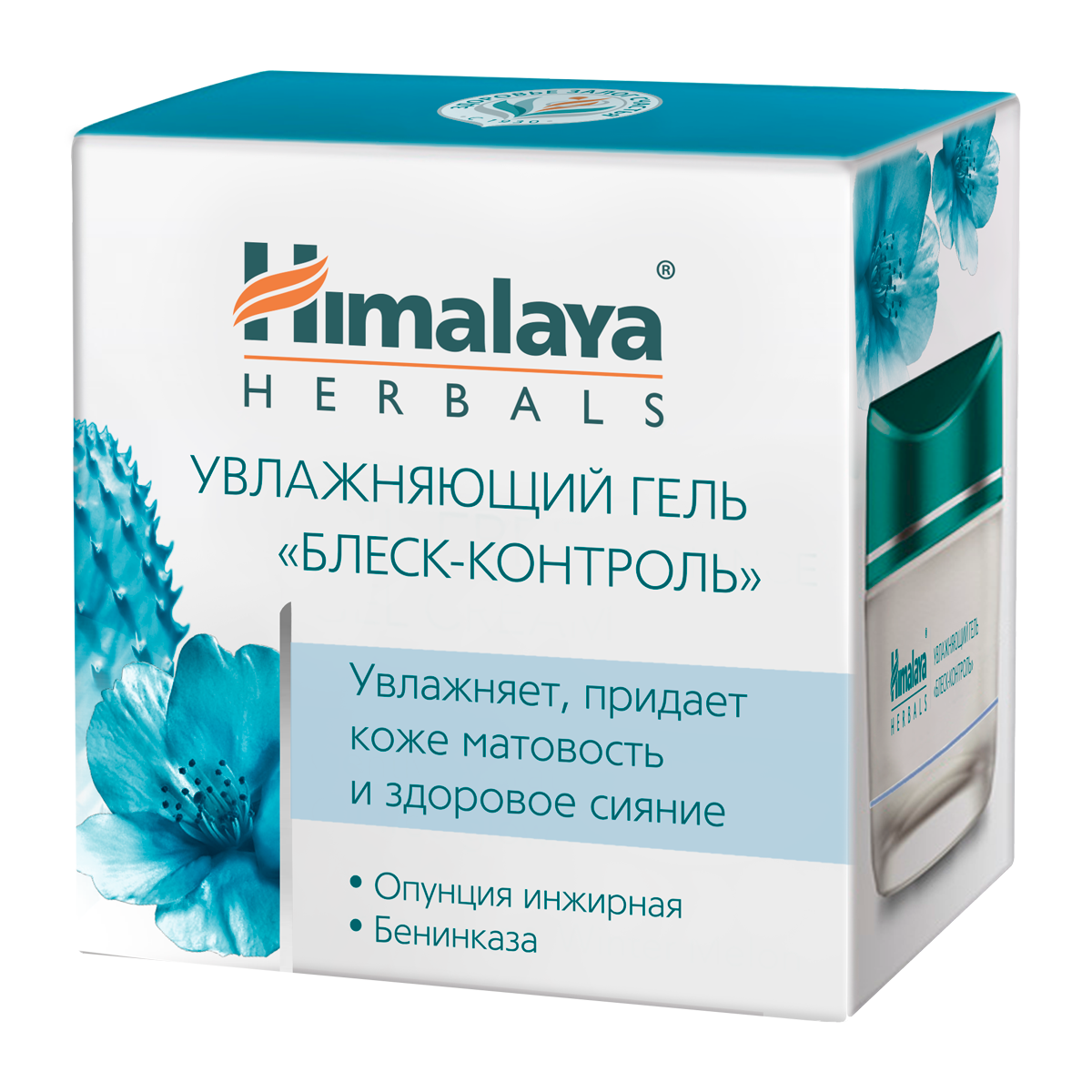 Гель увлажняющий жирной кожи. Himalaya блеск контроль для лица гель. Himalaya Premium увлажняющий гель "блеск-контроль". Himalaya Herbals. Гель для лица Himalaya блеск-контроль увлажняющий.