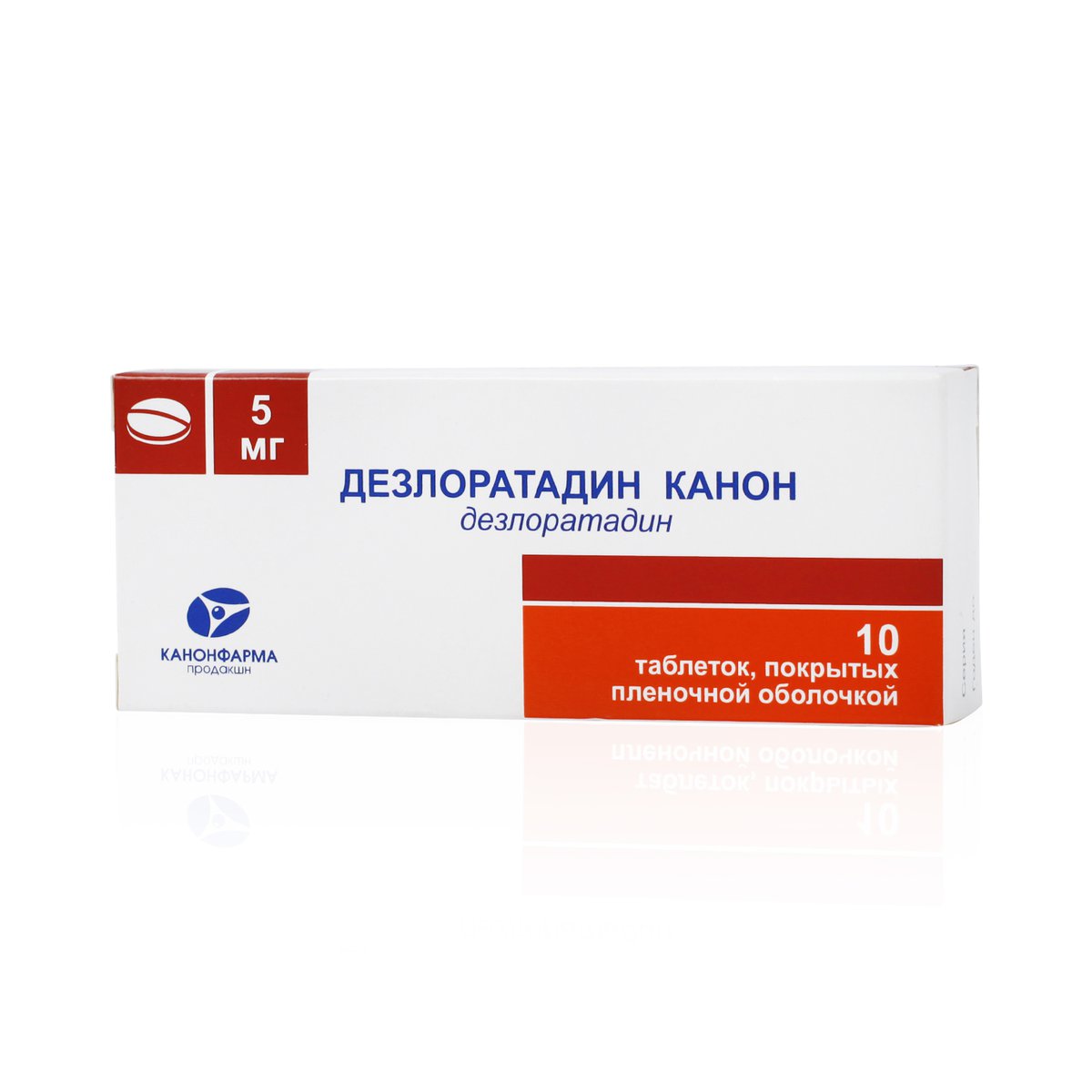 Дезлоратадин канон (таблетки, 10 шт, 5 мг, для приема внутрь) - цена .