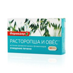 Фармадар комплекс экстрактов расторопши и овса