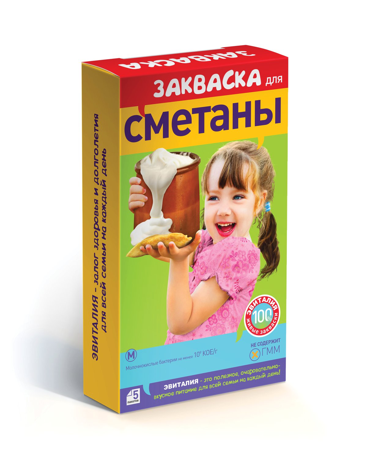 Эвиталия закваска для сметаны (закваска, 5 шт, 2 г) - цена, купить онлайн в  Москве, описание, заказать с доставкой в аптеку - Все аптеки