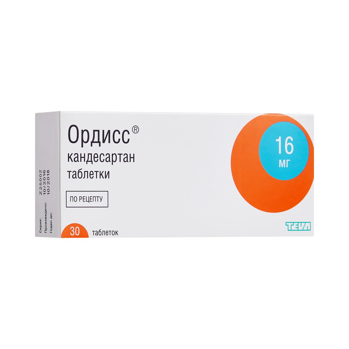 Ордисс (таблетки, 30 шт, 16 мг) - цена,  онлайн  .