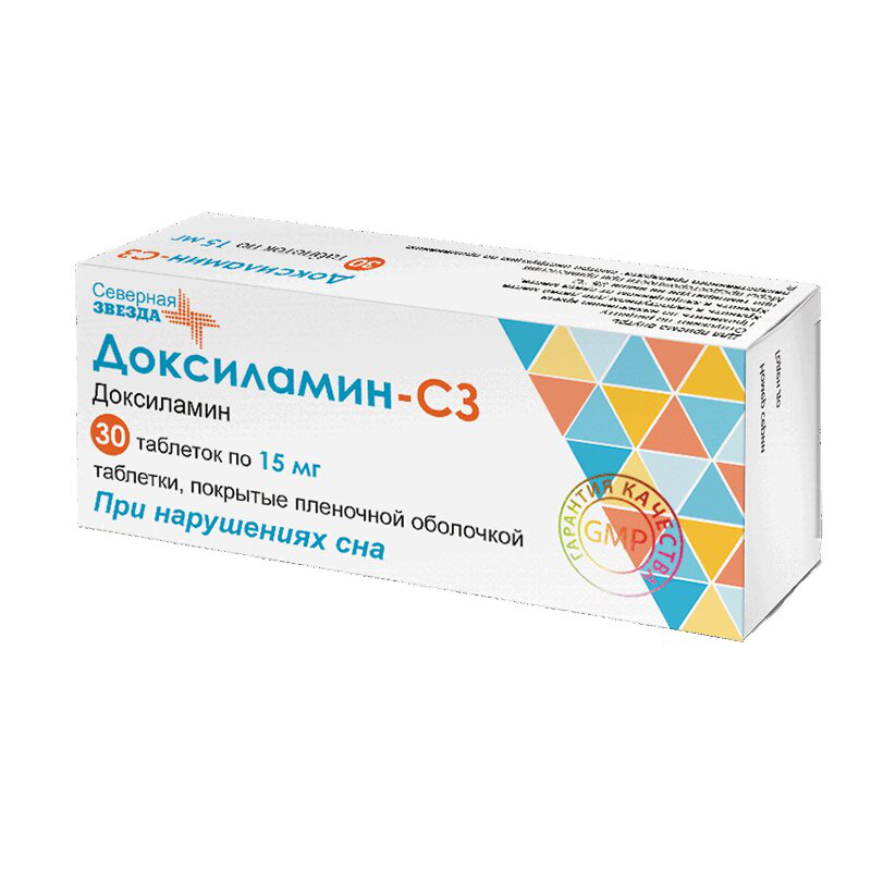 Доксиламин-СЗ (таблетки, 30 шт, 15 мг) - цена,  онлайн  .