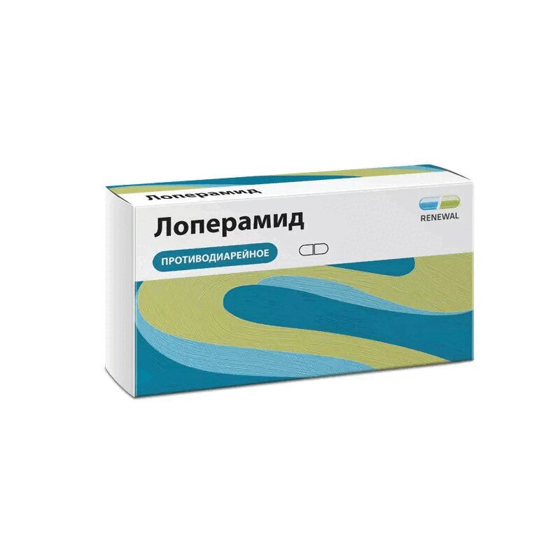 Лоперамид что это. Лоперамид реневал. Лоперамид капсулы 2 мг. Лоперамид 2мг 10 шт. Капсулы. Лоперамид-Алиум капсулы 2мг №10.