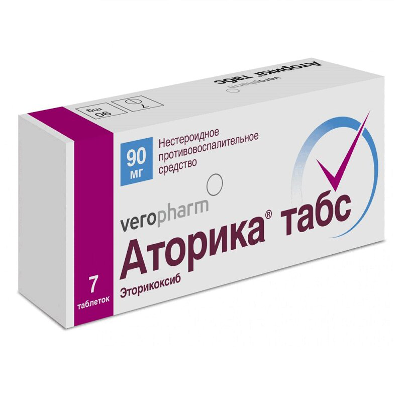 Аторика табс (таблетки, 7 шт, 90 мг) - цена,  онлайн  .