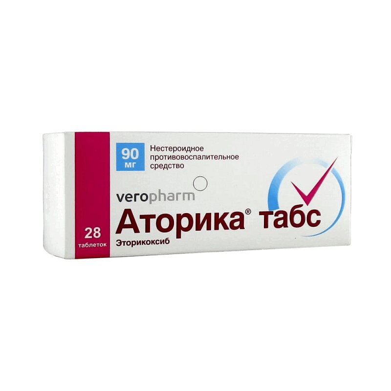 Аторика табс (таблетки, 28 шт, 90 мг) - цена,  онлайн  .