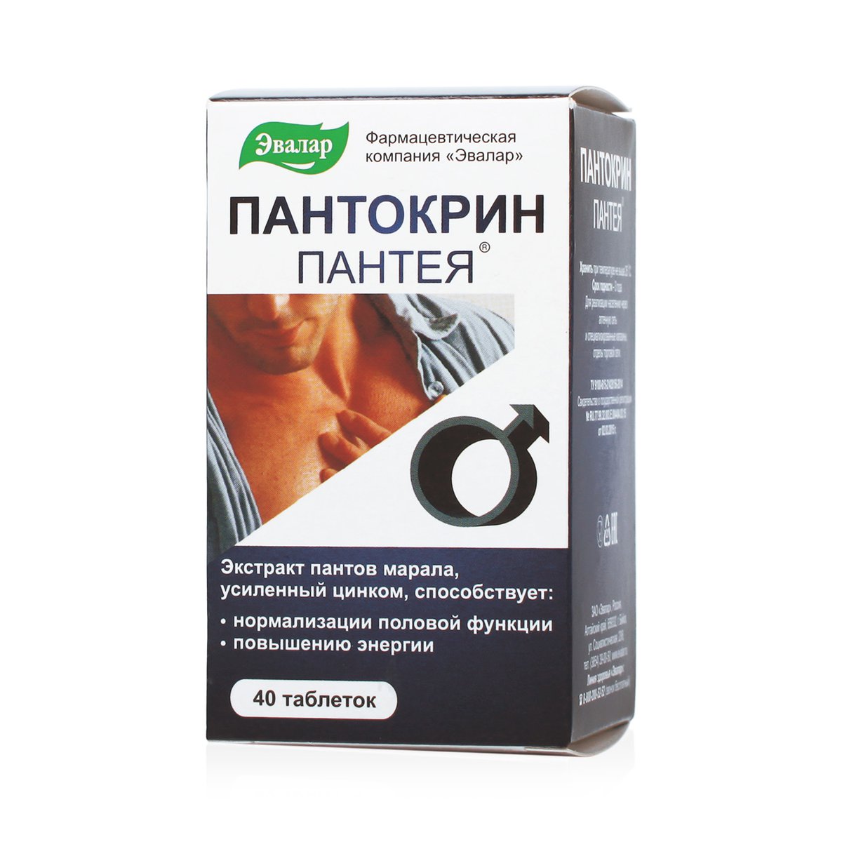 Пантокрин пантея (таблетки, 40 шт, для приема внутрь) - цена,  .