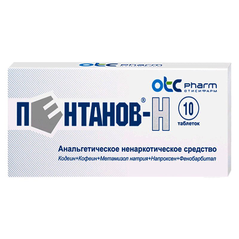Пентанов-Н (таблетки, 10 шт) - цена,  онлайн , описание .