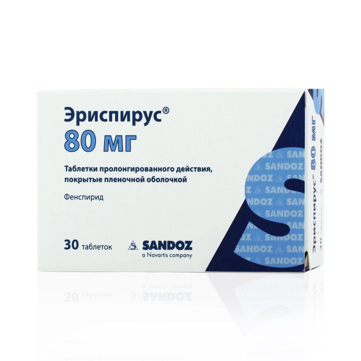 Эриспирус (таблетки, 30 шт, 80 мг) - цена,  онлайн  .