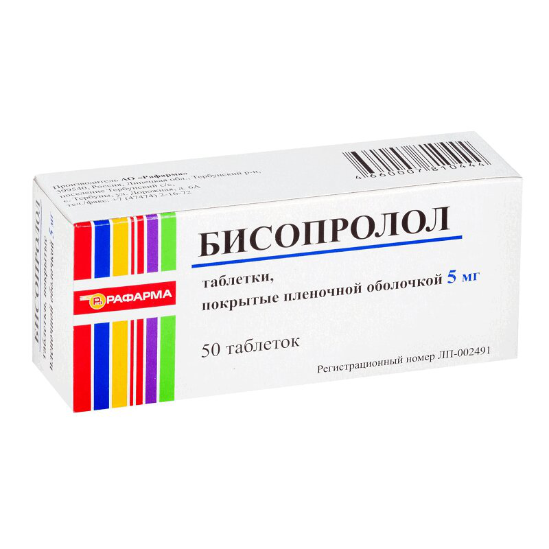 Бисопролол (таблетки, 50 шт, 5 мг) - цена,  онлайн  .