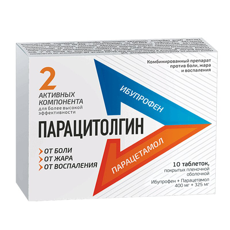 Ибуклин таблетки покрытые оболочкой отзывы. Парацитолгин таб п/п/о 400мг+325мг n10. Парацитолгин 400мг/325мг таб п/о №10. Парацитолгин таб.п.пл.об.400мг+325мг №10. Ибуклин 400мг+325мг.