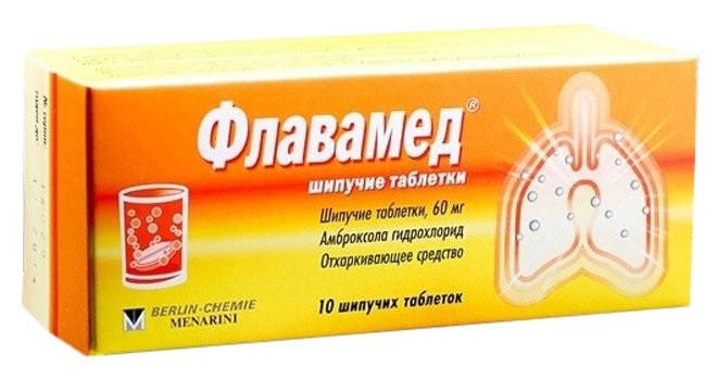 Флавамед макс (таблетки, 10 шт, 60 мг) - цена,  онлайн  .