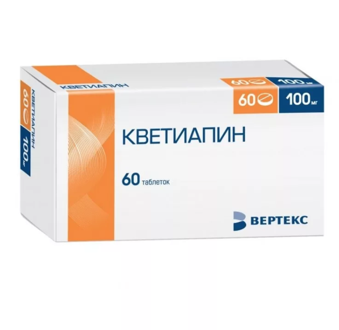 Кветиапин (таблетки, 60 шт, 100 мг) - цена,  онлайн  .