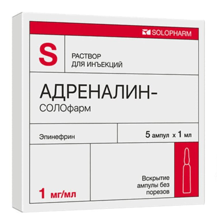 Адреналин-СОЛОфарм (раствор, 5 шт, 1 мл, 1 мг / мл, для инъекций .