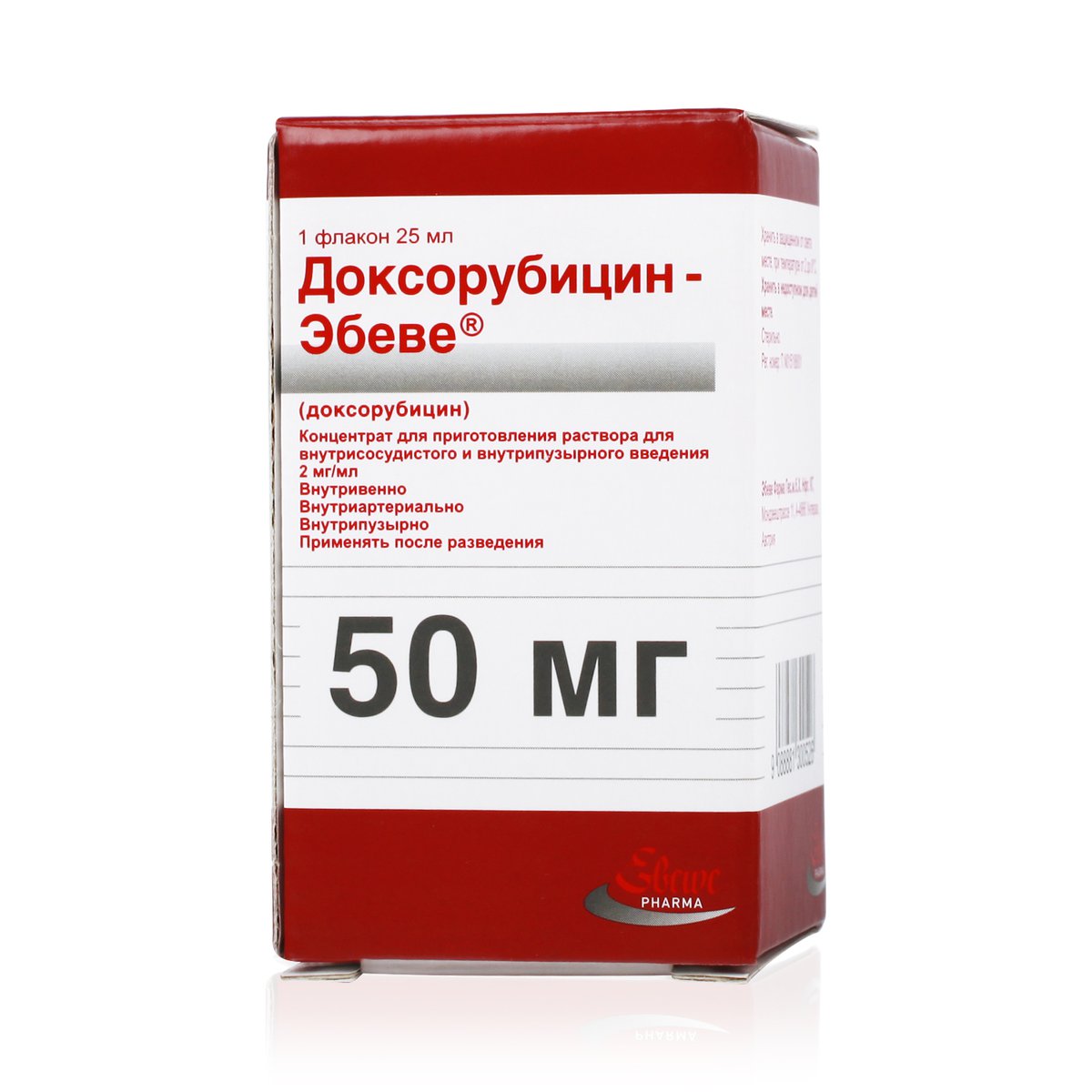 Доксорубицин-эбеве (концентрат, 25 мл, 50 мг, для приготовления .