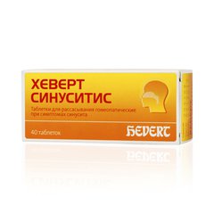 Хеверт Синуситис - фото упаковки