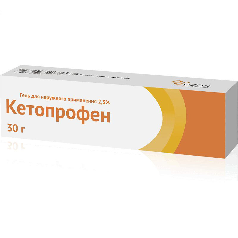 Кетопрофен (гель, 30 г, 2.5 %, для наружного применения) - цена,  .