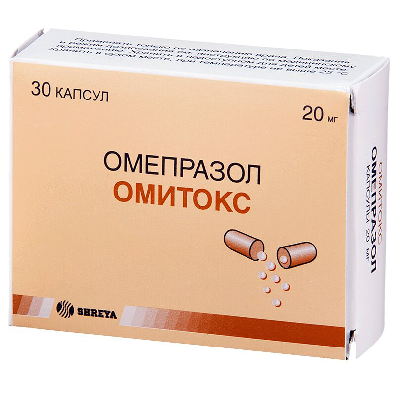 Омепразол (капсулы, 30 шт, 20 мг) - цена,  онлайн  .