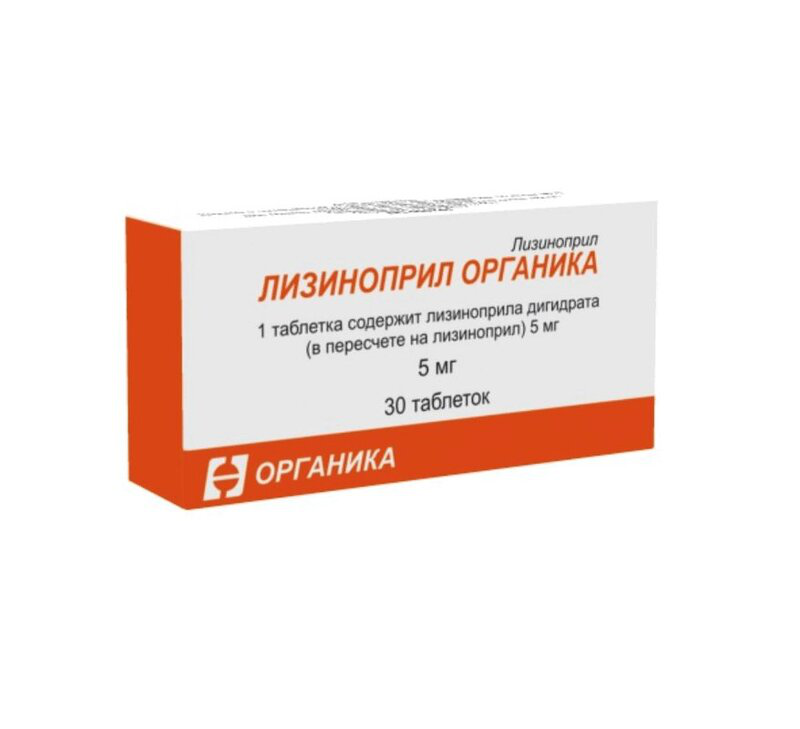 Метопролол органика таб 50мг. Метопролол 25 мг. Метопролол 12.5 мг. Лизиноприл органика 5 мг.