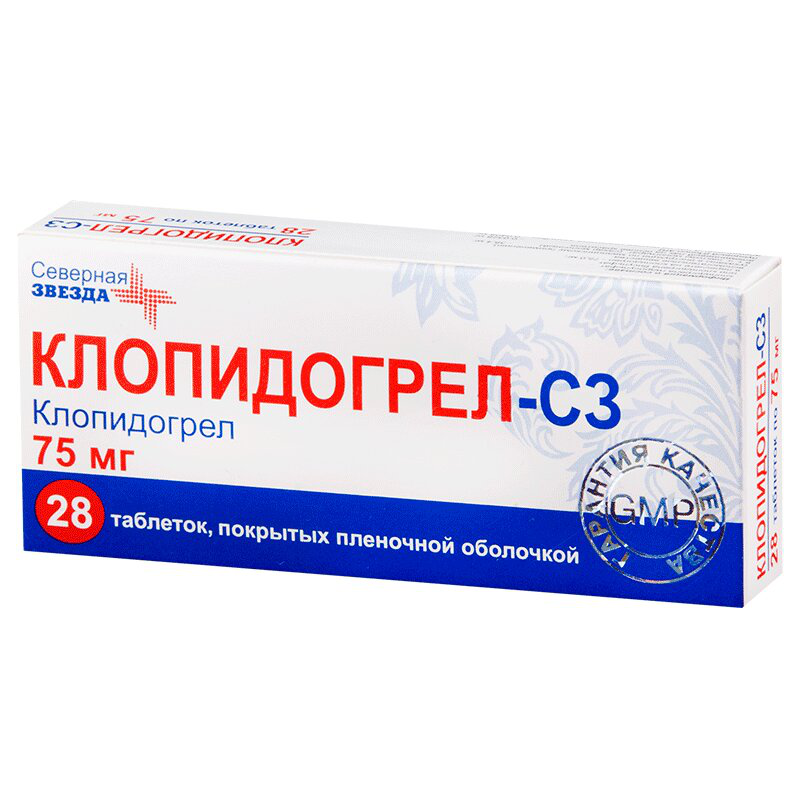 Клопидогрел-СЗ (таблетки, 28 шт, 75 мг, для приема внутрь) - цена .