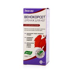 Венокорсет