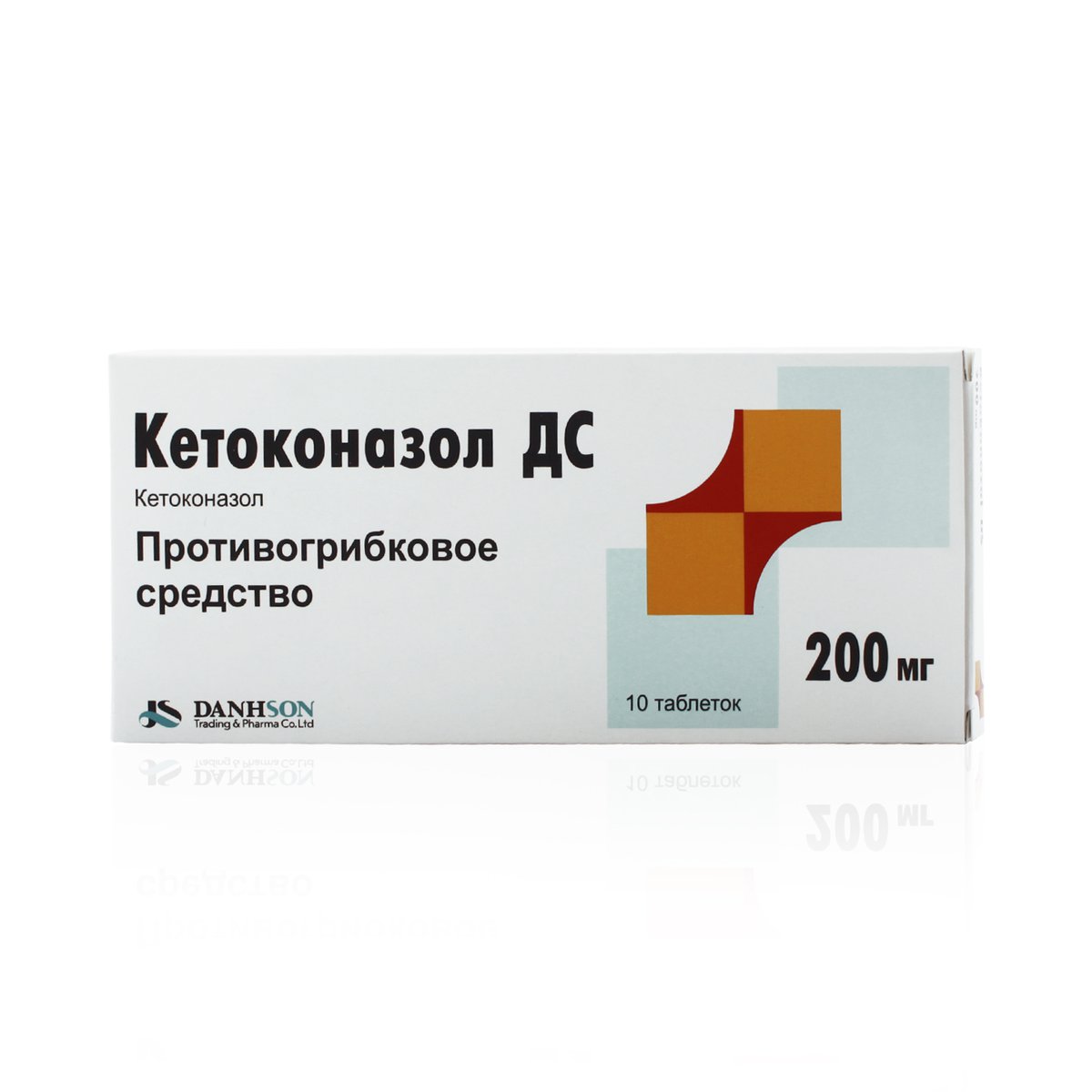 Кетоконазол дс (таблетки, 10 шт, 200 мг) - цена,  онлайн  .