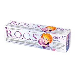 R.O.C.S. Kids babl gam