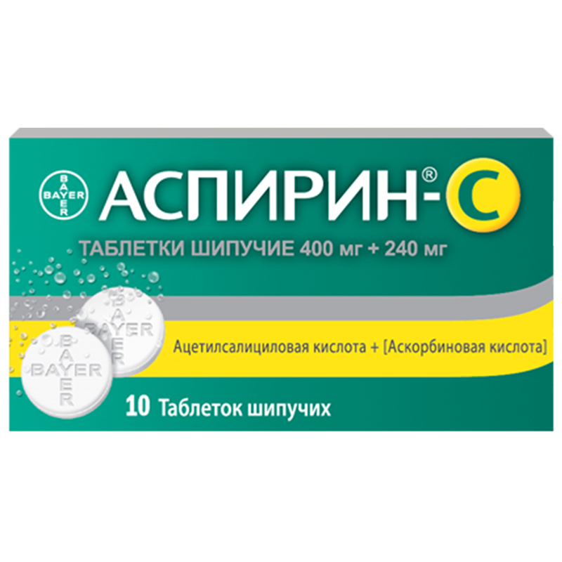 Аспирин-С (таблетки, 10 шт, 400+240 мг, шипучие) - цена,  онлайн .