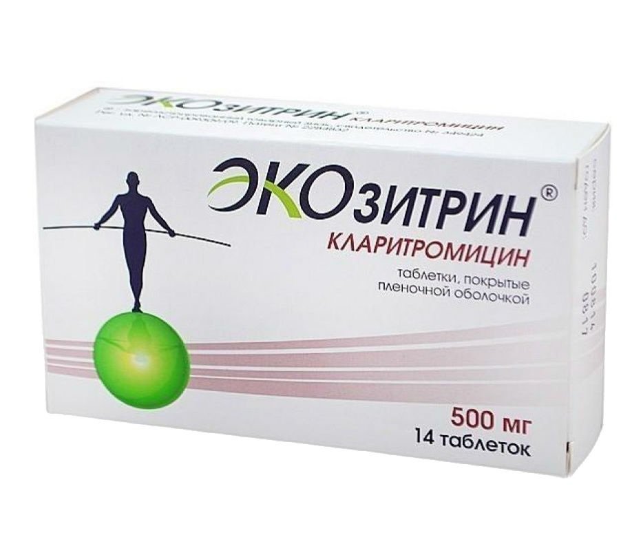 Экозитрин (таблетки, 14 шт, 500 мг) - цена,  онлайн  .