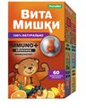 ВитаМишки Immuno +