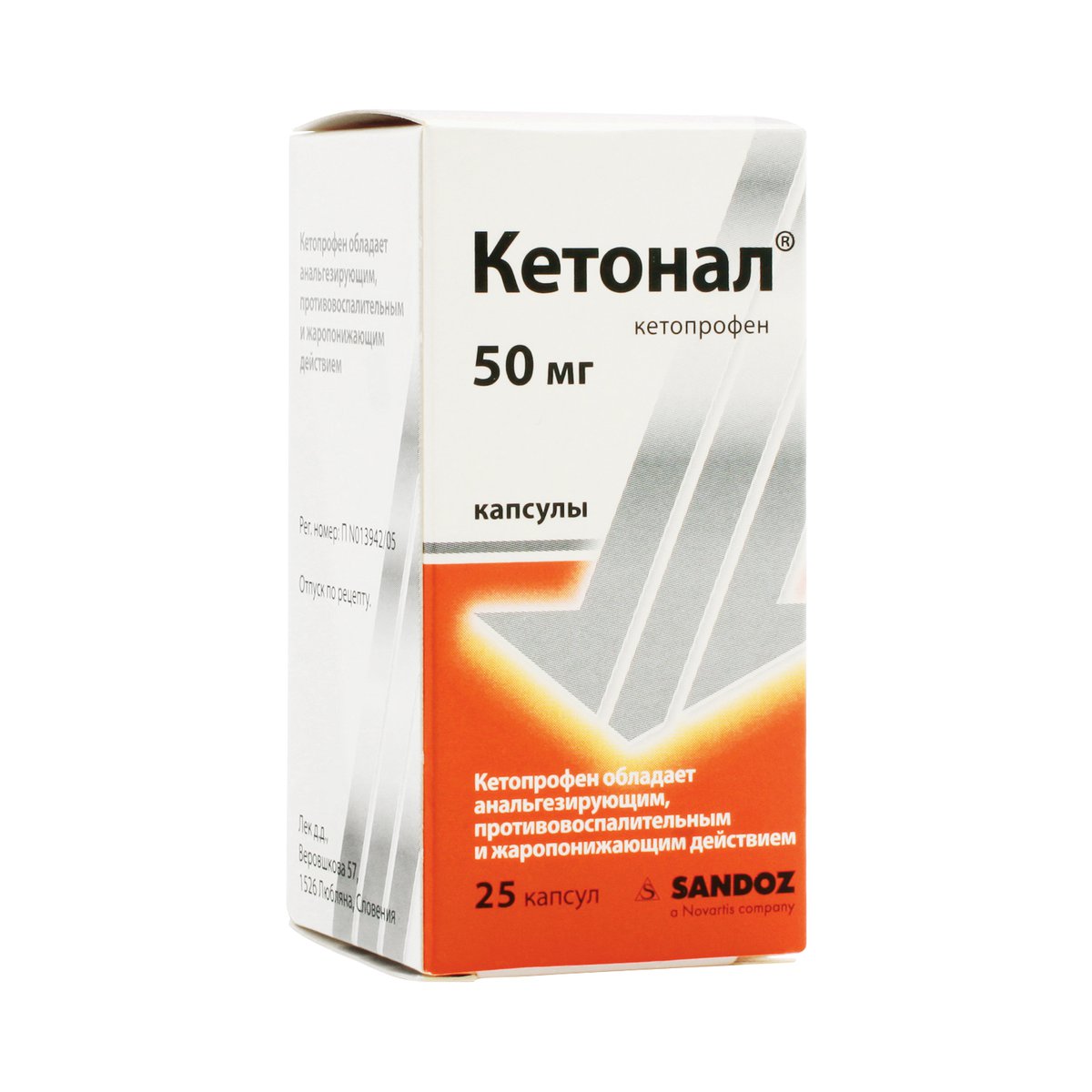 Кетонал (капсулы, 25 шт, 50 мг) - цена,  онлайн  .