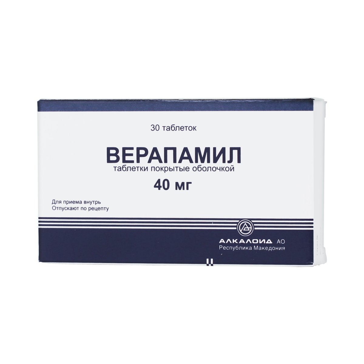 Верапамил алкалоид (таблетки, 30 шт, 40 мг) - цена,  онлайн в .
