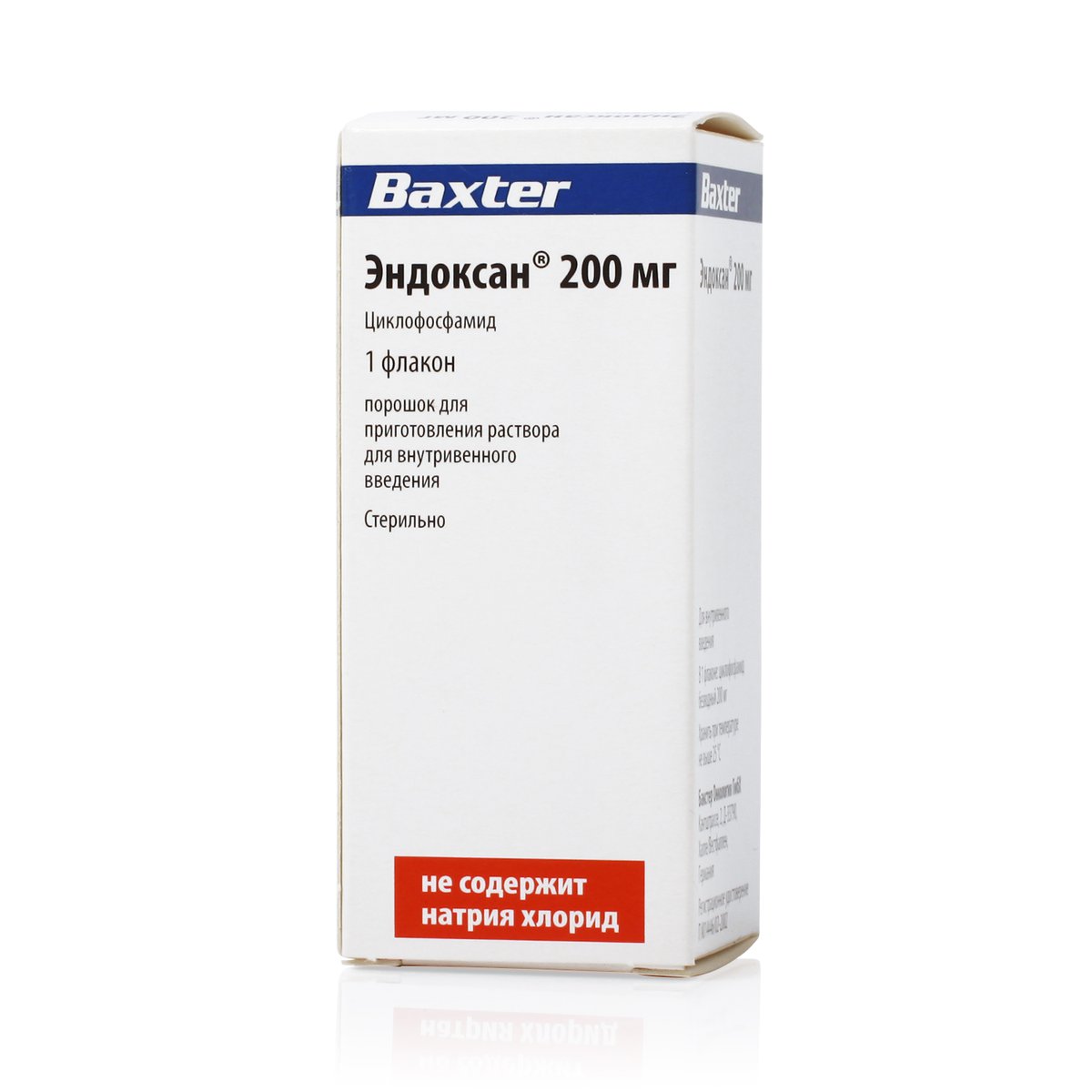 Эндоксан (порошок, 1 шт, 200 мг) - цена,  онлайн  .