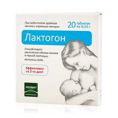 Лактогон