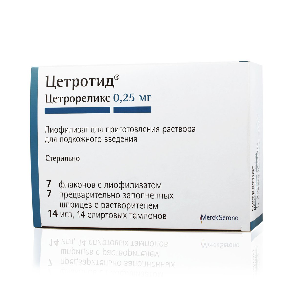 Цетротид цена. Цетротид 0,25 мг. Цетротид 0.25 аналоги. Цетротид 250 мг. Антитромбин III лиофилизат для приготовления раствора для инфузий.