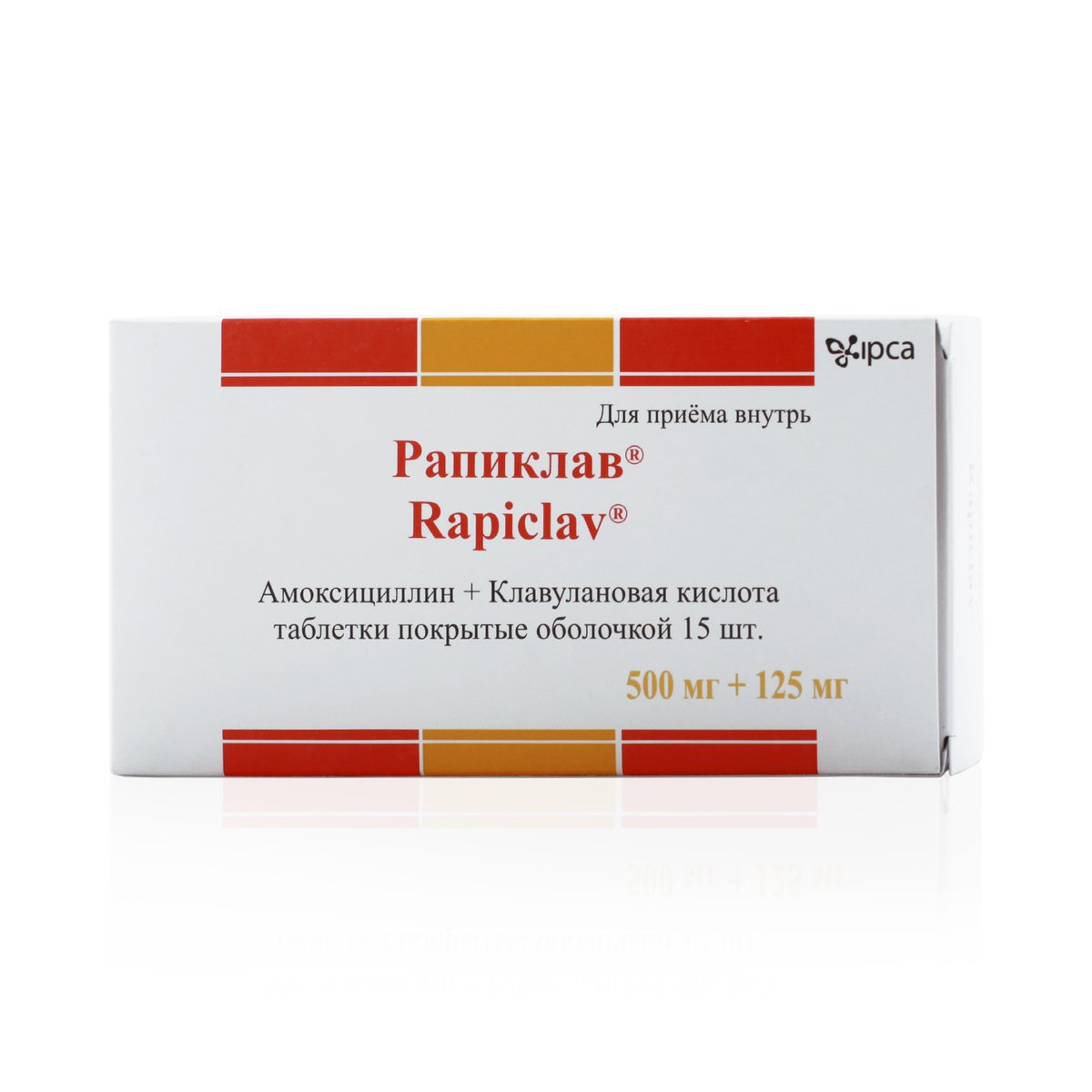 Рапиклав (таблетки, 15 шт, 625 мг) - цена,  онлайн  .
