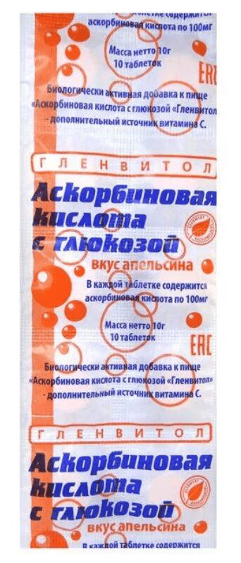 Аскорбиновая кислота сколько мг. Аскорбиновая кислота гленвитол табл 10. Аскорбиновая кислота гленвитол апельсин табл. № 10. Аскорбиновая кислота с глюкозой гленвитол стрип. Аскорбиновая кислота с глюкозой глинмери.