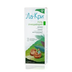 Ла-кри