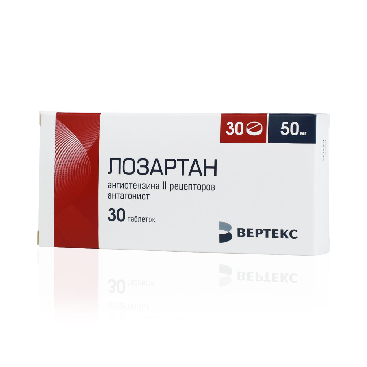 Лозартан вертекс (таблетки, 30 шт, 50 мг) - цена,  онлайн в .