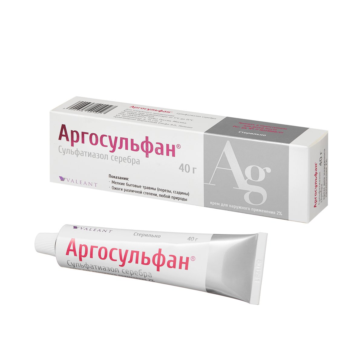 Аргосульфан (крем, 40 г, 2 %, для наружного применения) - цена,  .