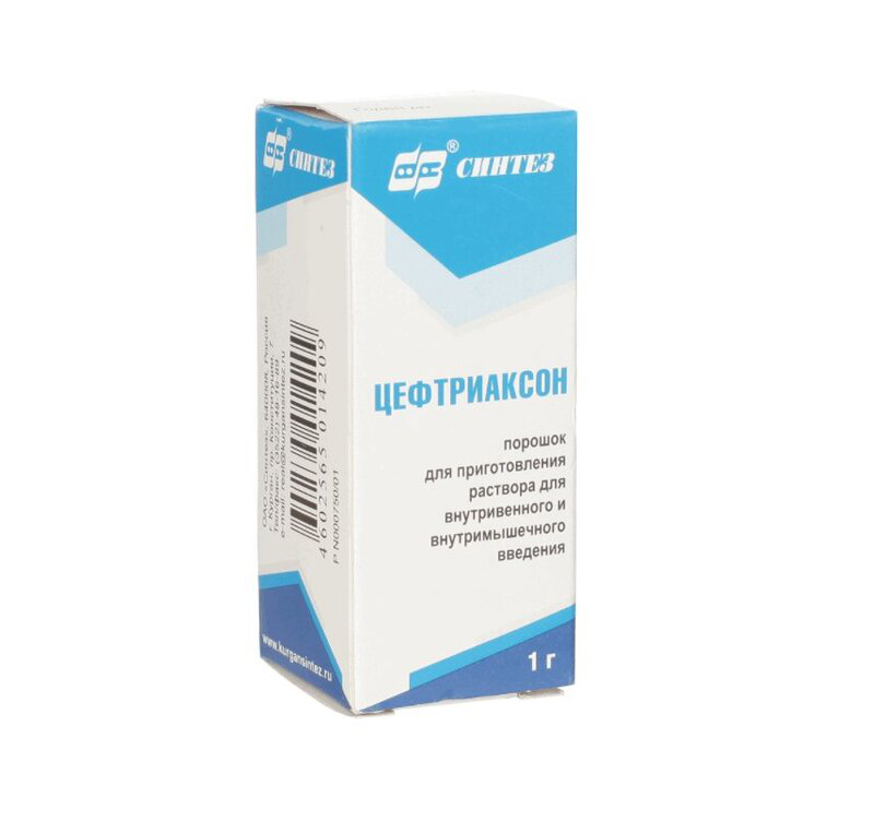 Цефтриаксон-АКОС (порошок, 50 шт, 1 г, для приготовления раствора .
