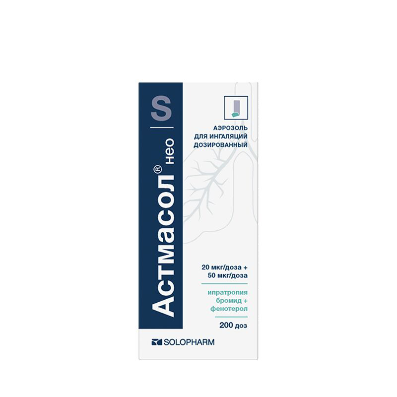 Астмасол-нео (аэрозоль, 200 д, 20 + 50 мкг / доза + мкг / доза, для .