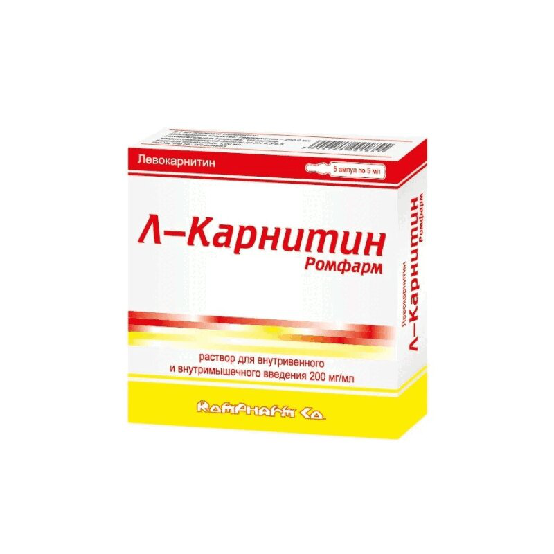 Л-Карнитин Ромфарм (раствор, 5 шт, 5 мл, 200 мг / мл, для внутривенного .
