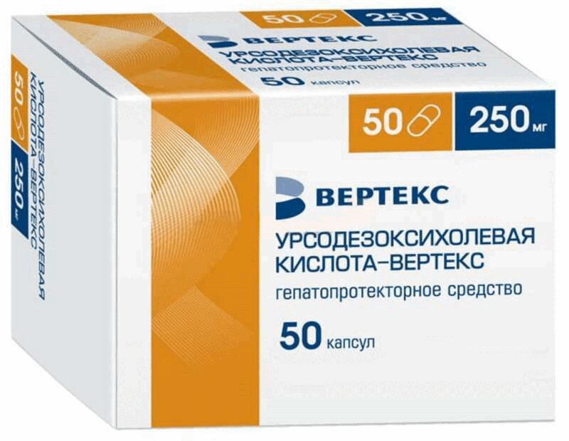 Урсодезоксихолевая кислота вертекс применение. Урсодезоксихолевая кислота-Вертекс капсулы 250 мг 50 шт. Вертекс. Урсодезоксихолевая кислота 250 мг капсулы. Урсодезоксихолевая кислота Вертекс 250. Урсодезоксихолевая кислота-Вертекс 50 шт Вертекс.