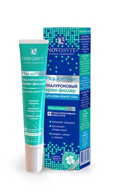 Novosvit AquaFiller,  крем-филлер