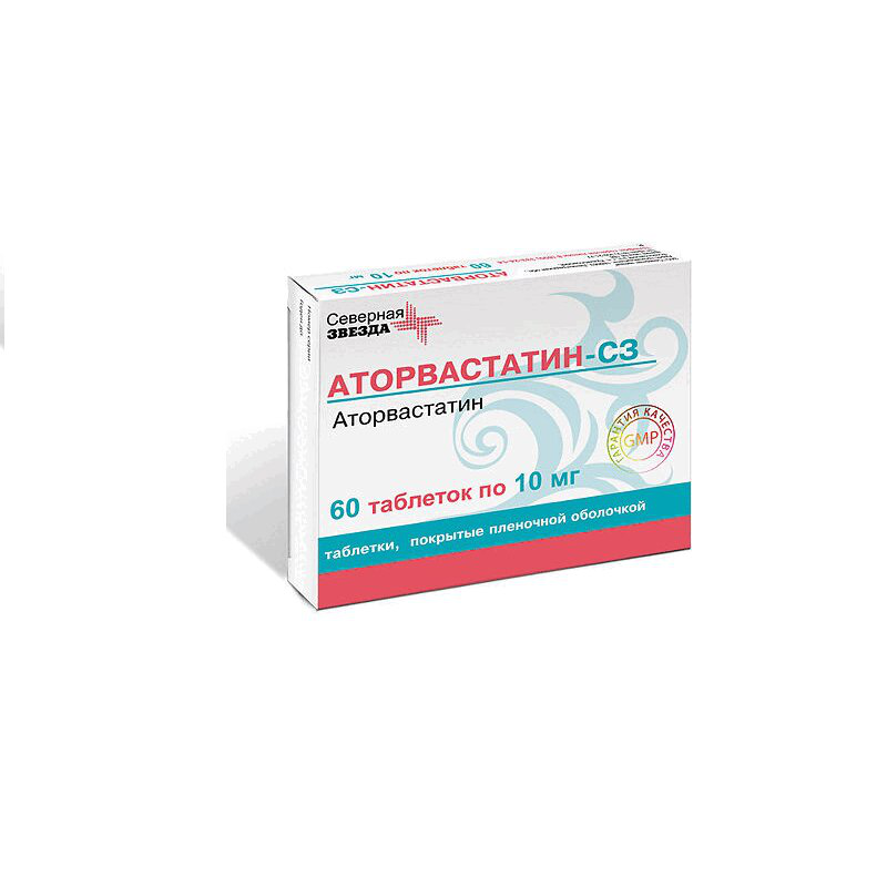 Аторвастатин-СЗ (таблетки, 60 шт, 10 мг, для приема внутрь) - цена .