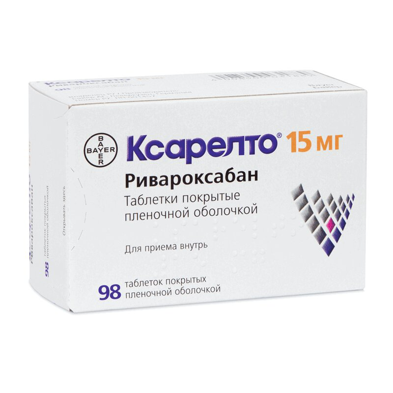 Ксарелто (таблетки, 98 шт, 15 мг) - цена,  онлайн  .