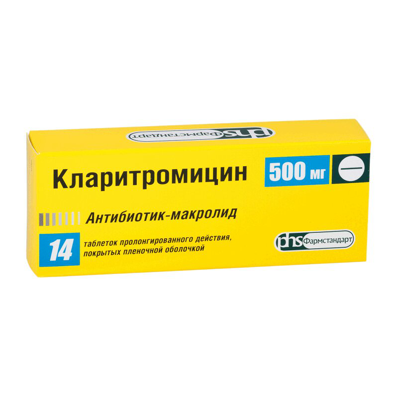 Кларитромицин 500 мг. Кларитромицин таб. П.П.О. 500мг №14. Кларитромицин 500 Фармстандарт. Кларитромицин таб. П/О плен. 500мг №14. Кларитромицин Экозитрин таб. П/О плен. 500мг №14.