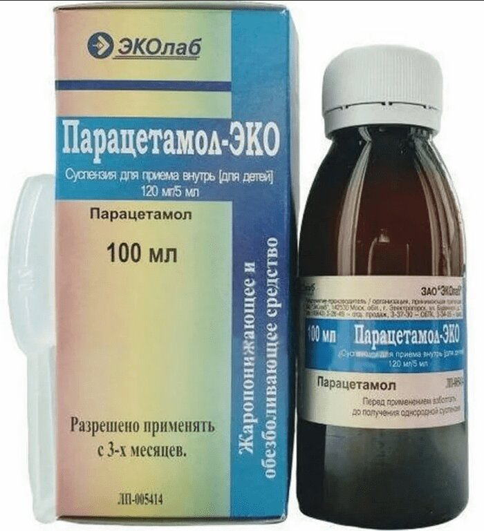 Для приема внутрь для детей. Парацетамол суспензия 120мг/5мл, 100мл. Парацетамол 120/5 100 мл сусп. Парацетамол Эколаб сироп. Парацетамол-эко 120мг/5мл 100мл суспензия для приема внутрь детская вкус.