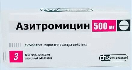 Азитромицин спб. Азитромицин экспресс таб.дисп.500мг №3. Азитромицин экспресс таблетки диспергируемые 500 мг №3. Азитромицин 500 Фармстандарт. Азитромицин экспресс таб дисперг 500мг 3.