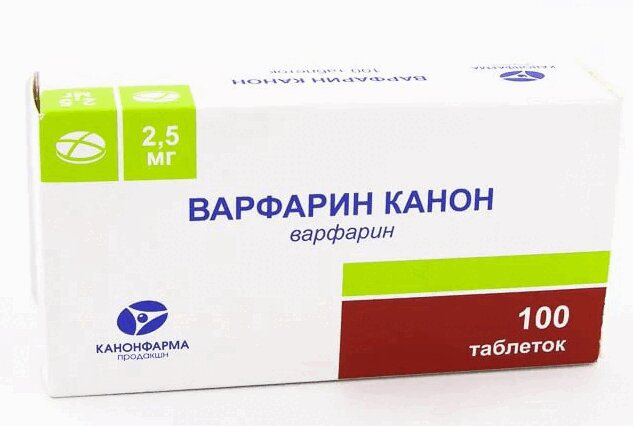 Варфарин Канон (таблетки, 100 шт, 2.5 мг) - цена,  онлайн в .